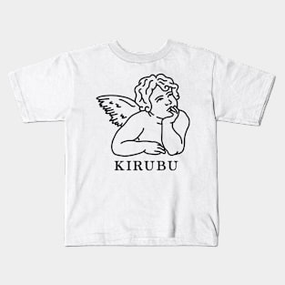 KIRUBU Kids T-Shirt